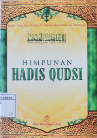 Image of Himpunan hadis qudsi