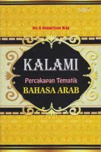 Image of Kalami : Percakapan tematik bahasa arab