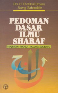 Image of Pedoman dasar ilmu sharaf